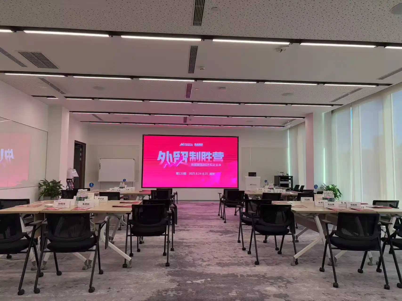 Das Yitailock-Managementtraining konzentriert sich auf optimierte Abläufe und Prozesseffizienz. Das Yitailock-Managementtraining konzentriert sich auf optimierte Abläufe und Prozesseffizienz